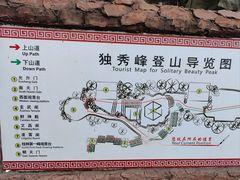 -桂林独秀峰王城景区