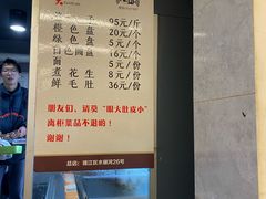 -水碾河刘老大串串香(水碾河路店)