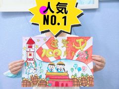 -北斗星爱涂艺术(城悦荟店)