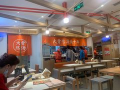 -味千拉面(双井店)