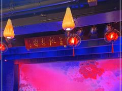 -盖碗儿梨园·变脸吐火·川剧(天府广场店)