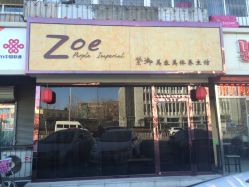 -紫御国际抗衰ZOE ANTI AGING
