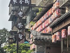 -東茅街茶馆
