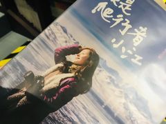 -钟书阁(群光广场店)