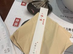 -成都你六姐·牛肉冒菜(城市集市合生汇店)