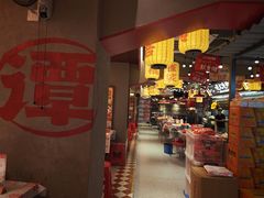 -谭十三大排档·18年老字号(船山路总店)