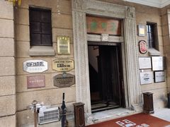 -大可堂普洱茶馆(襄阳南路馆)