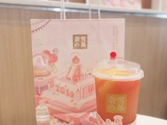 霸气西柚-奈雪的茶(星河城店)
