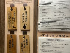 -一蘭拉面(新宿中央东口店)