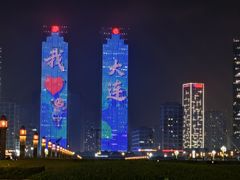 -星海广场