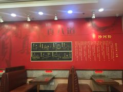 -沙河粉村·国家非遗传承(云台店)