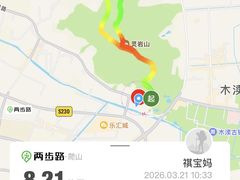 -灵岩山风景区