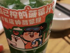 -九毛九西北菜(大东海店)