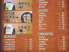 -南楼煎饼(南楼总店)