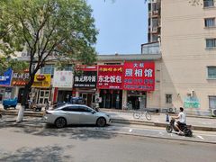 -东北饭包·阳仔小吃(白檀小区店)