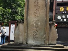 -南关石牌坊古镇