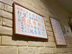 -好這口重庆小面(总店)