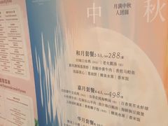 -银泰阳光度假酒店-海悦轩中餐厅(海花路店)
