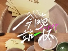 -檐下风铃酒馆