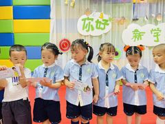 -宾果蒙特梭利托育儿童之家幼儿园(爱琴海店)