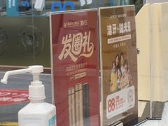 -佛山中大口腔医院·市二级口腔专科医院