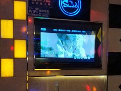 -腾冲晒晚KTV