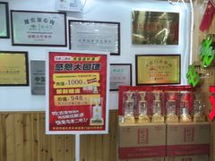 -屯老二农家铁锅炖·行业领军者(梅江店)