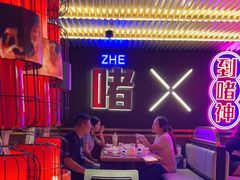 -啫神·广州地标美食(北京路店)