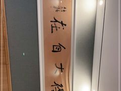 -天际餐厅(广州珠江新城假日酒店)