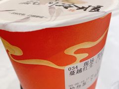 -拾叁茶(罗汉巷店)