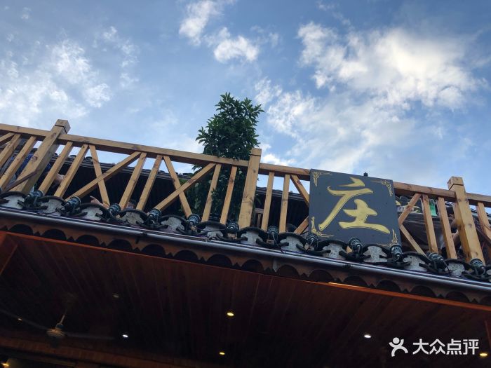 月伴湾饭庄图片 - 第24张