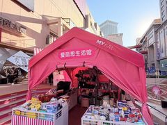 -大商麦凯乐(大连总店)
