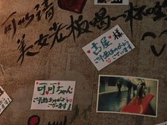 -妮妮酒馆Bistro Nini