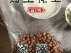 -琦王花生(周浦万达店)