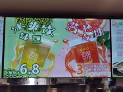 -魏家凉皮(十里河店)