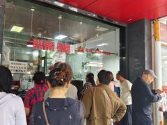 -吴山烤禽 (吴山路店)