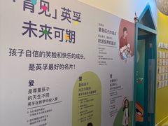 -英孚教育青少儿(高新公园茂中心)