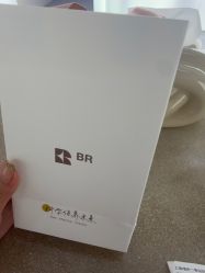 -BR光电保养