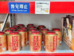 -山姆会员商店(杨桥西路店)