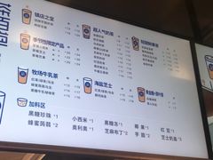 菜单-茶百道(新城市广场店)