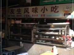 -友生风味小吃(营平农产品市场店)