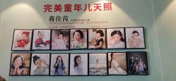 -儿童天堂专业儿童摄影(云岩区店)