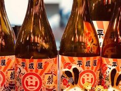 -平成屋·午肴夜酒(四川北路店)