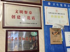 -协和菜馆(凤凰街店)