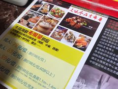 -吉布鲁牛排海鲜自助(武侯泛悦国际店)