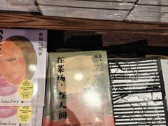 -半山书局(新世纪商城店)