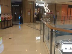 -润记·广东餐馆(苏州中心店)