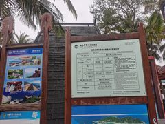 -海南分界洲岛旅游区