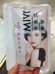 -MIVI半永久纹眉绣眉