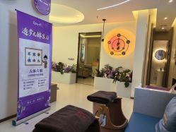 -头道汤头疗养生馆